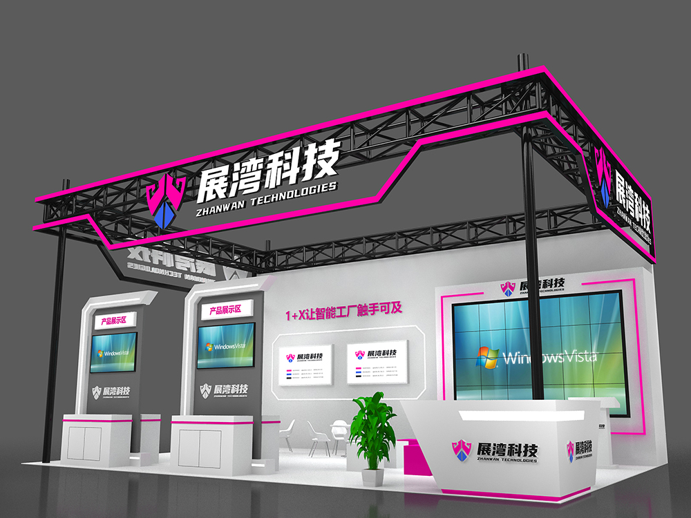 展湾科技