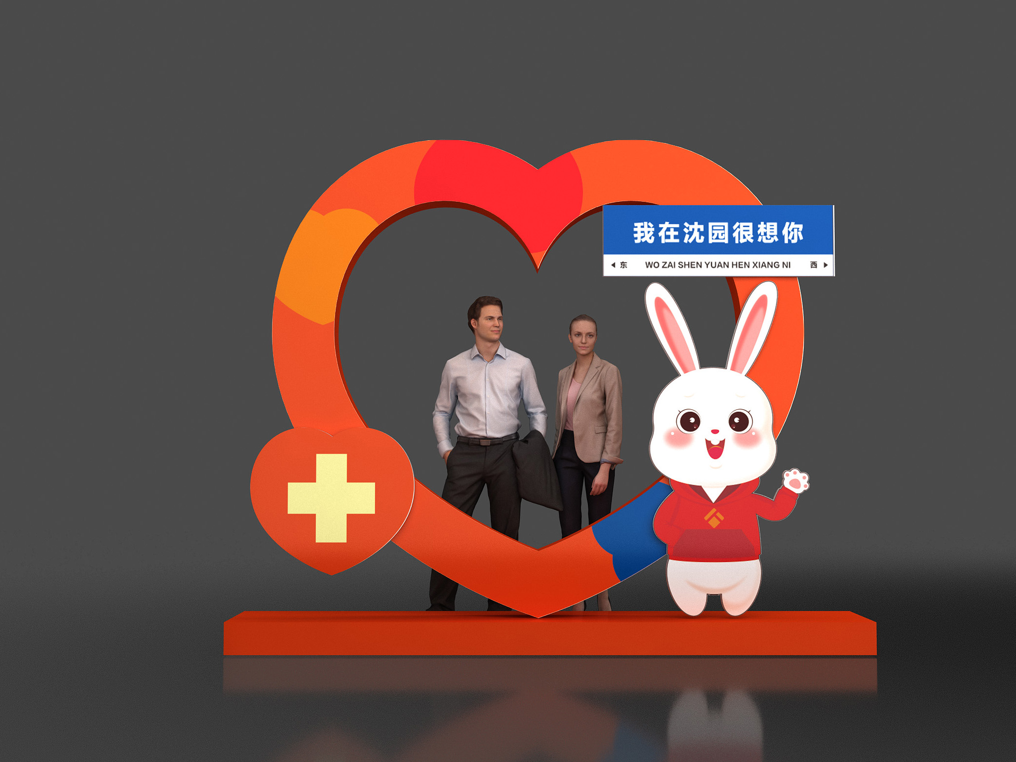 商场美陈